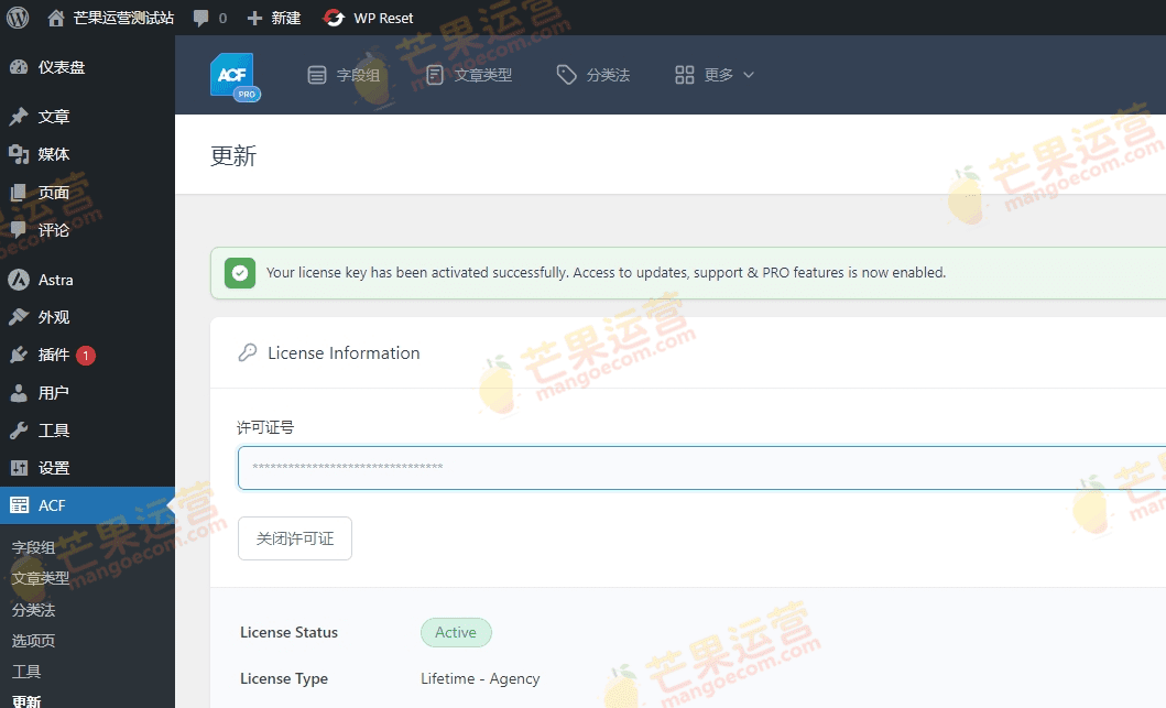 Advanced Custom Fields (ACF) Pro 网站开发自定义字段插件破解版下载