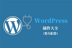 StudioPress Delicious WordPress Theme 1.0.1