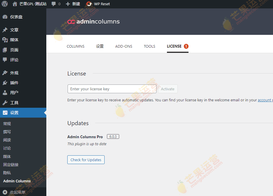 Admin Columns Pro 增加自定义文章管理项插件免费下载