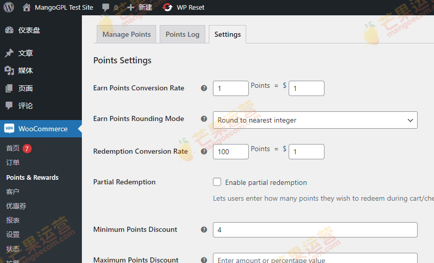 WooCommerce Points and Rewards 积分奖励插件破解版下载