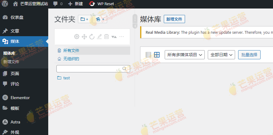 Real Media Library破解版下载