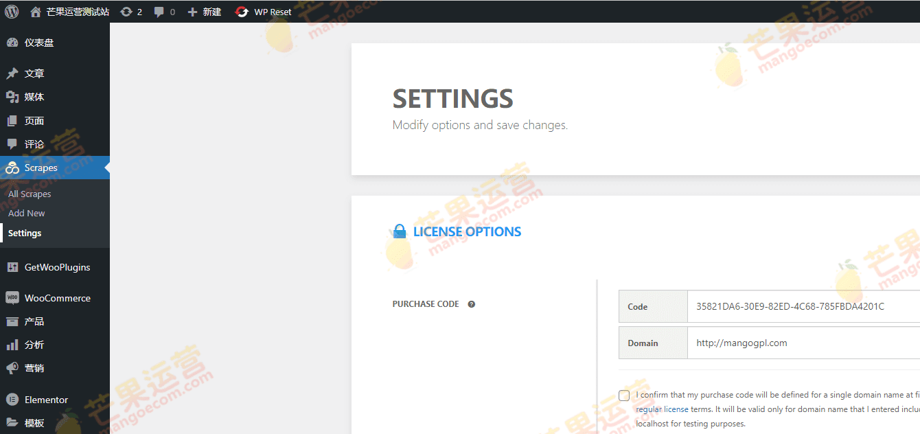 Scrapes 用于 WordPress 的 Web 内容爬虫和自动发布插件破解版下载
