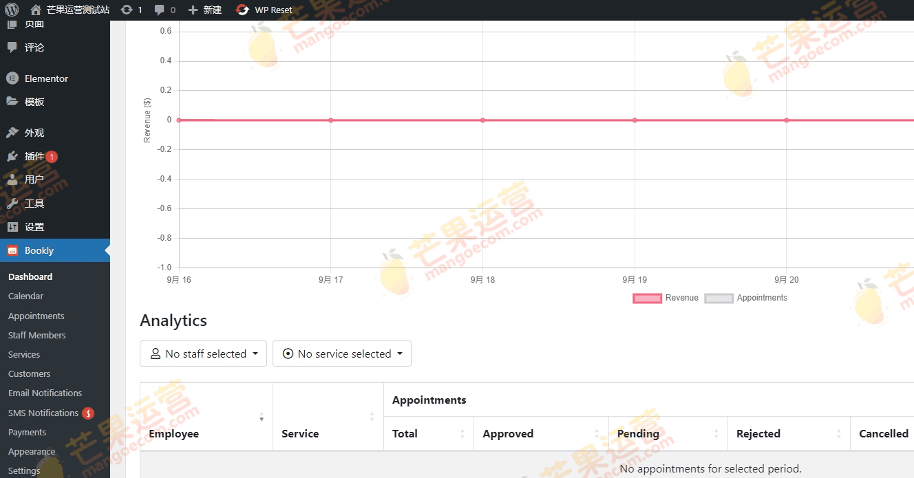 Bookly PRO WordPress网站预定系统插件破解版下载