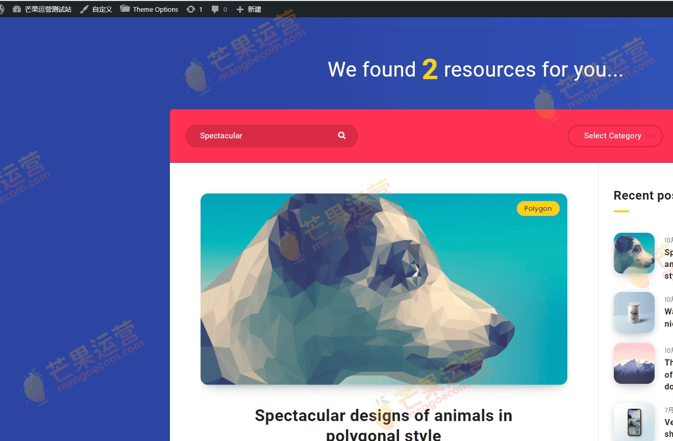 SearchWP WordPress网站高级搜索插件破解版下载