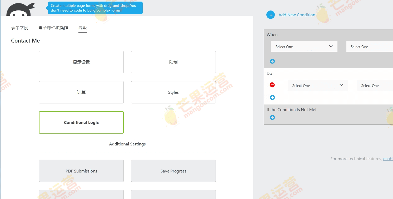 Ninja Forms – Conditional Logic 条件动态表单表格插件破解版下载
