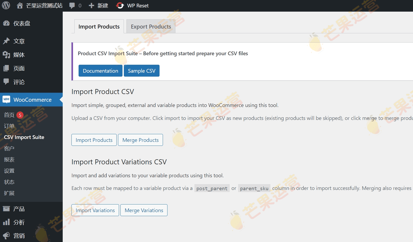 WooCommerce Product CSV Import Suite 批量导入导出产品插件破解版下载