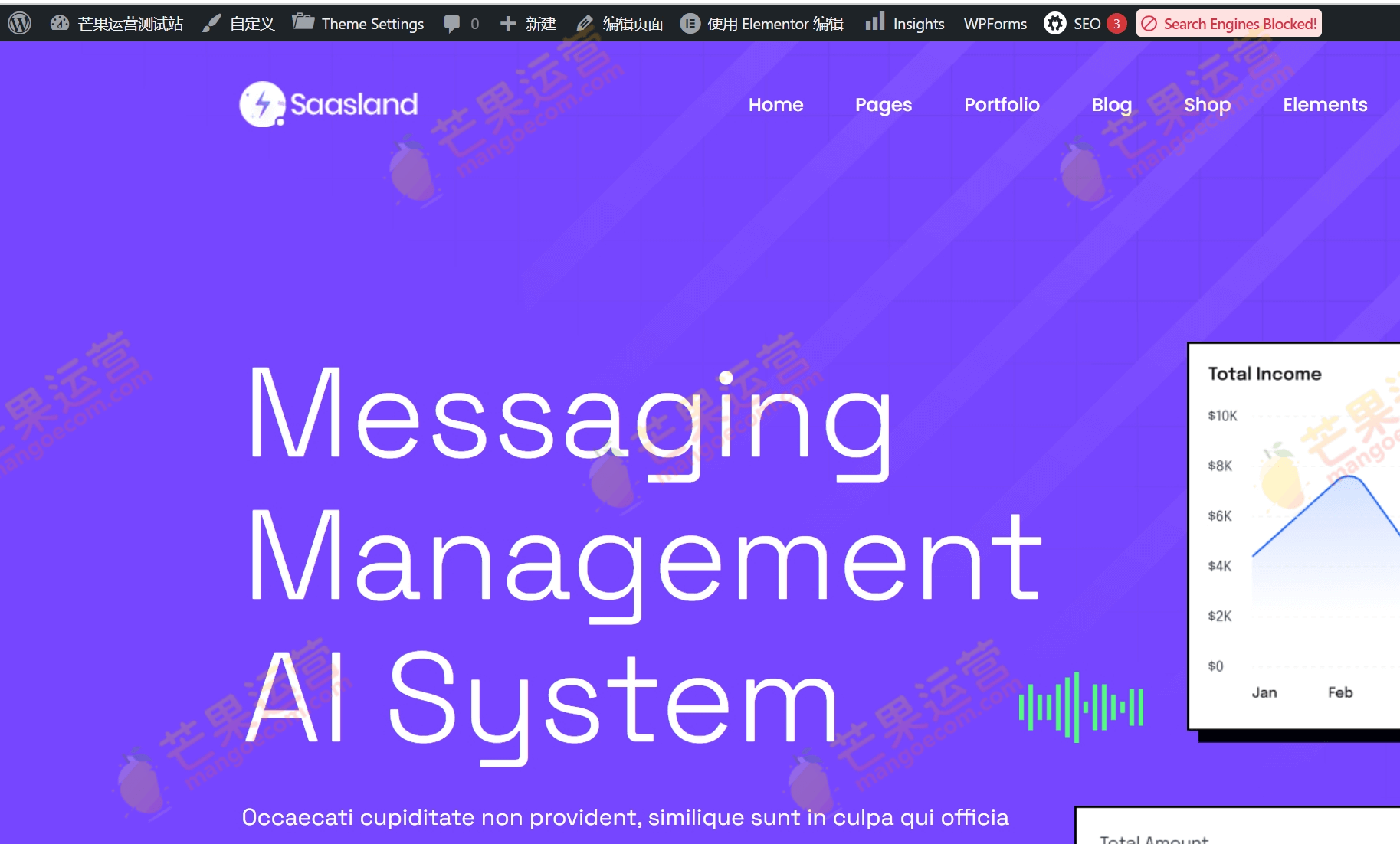 Saasland 软件、服务器、科技公司WordPress主题破解版