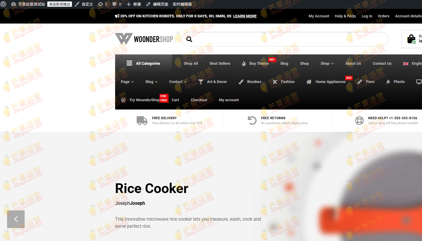 图片[1]-ProteusThemes – WoonderShop 3.10.13 营销主题下载-图仕出海