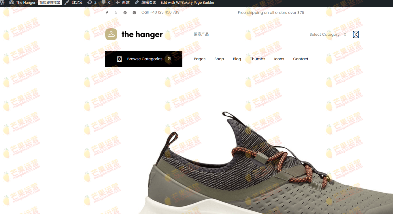 The Hanger 现代经典WooCommerce主题破解版下载