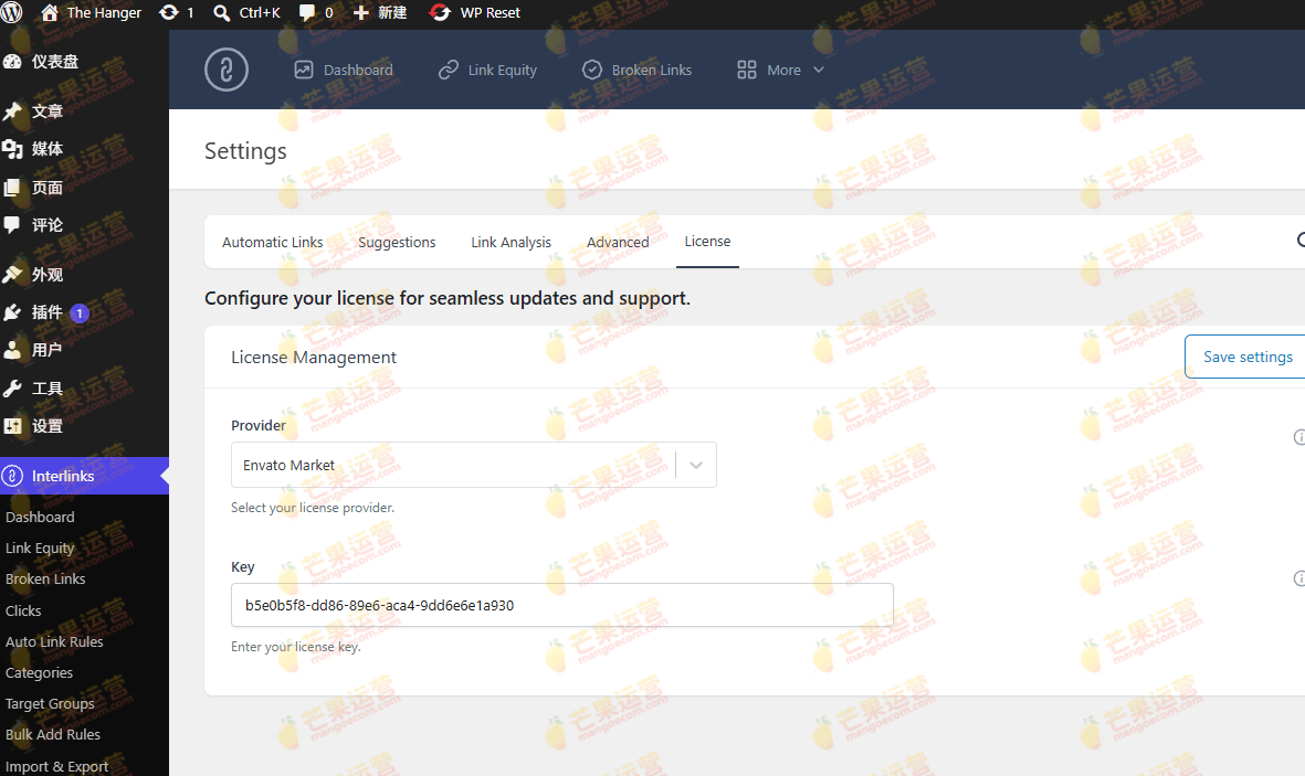 Interlinks Manager  免费下载内链优化插件破解版下载