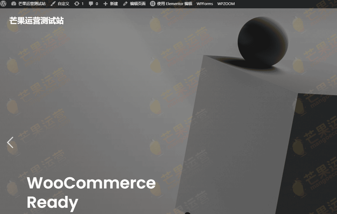 WPZoom Inspiro Premium WordPress 的 Elementor设计主题下载