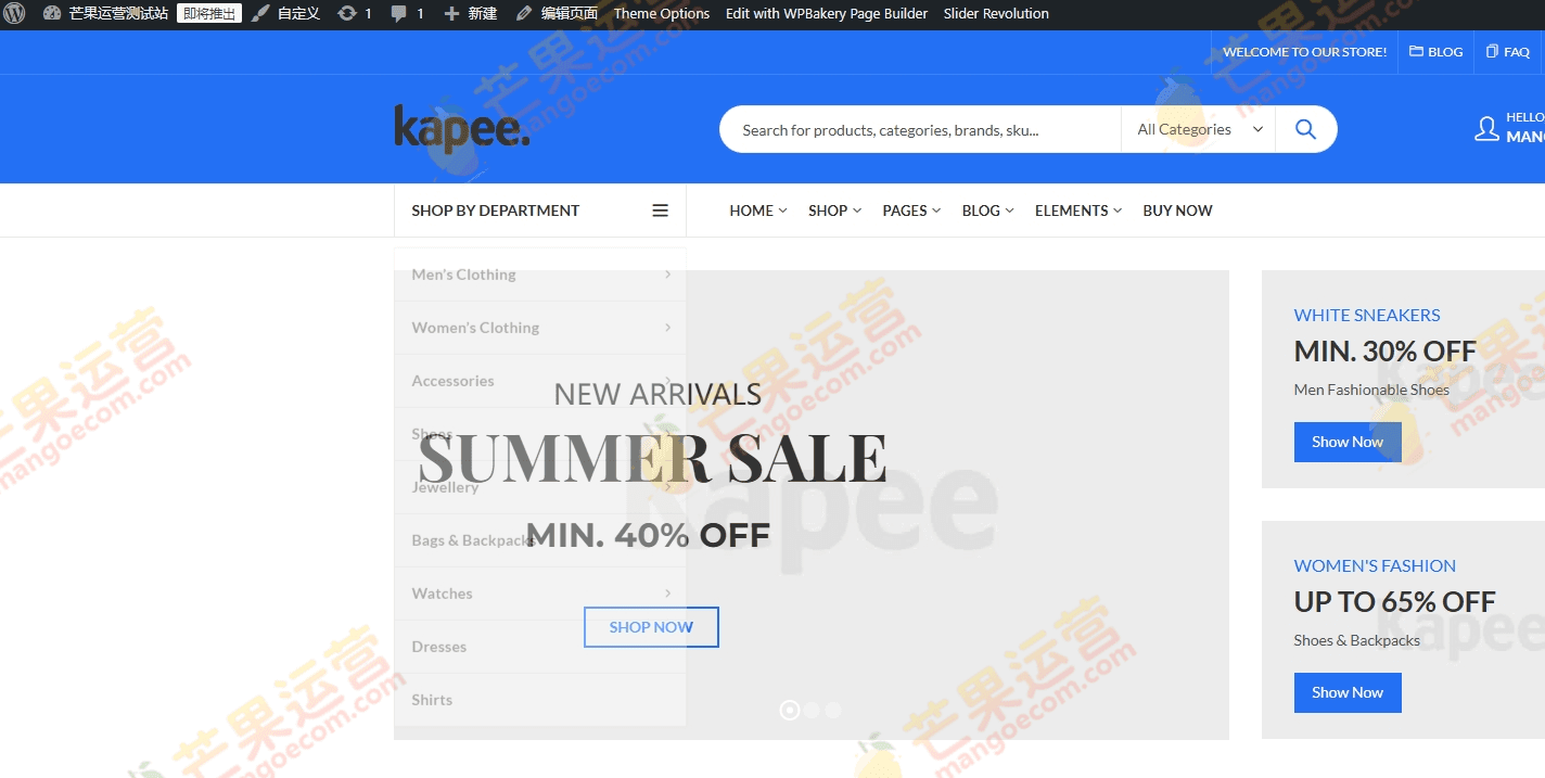 Kapee woocommerce时尚风格主题破解版下载
