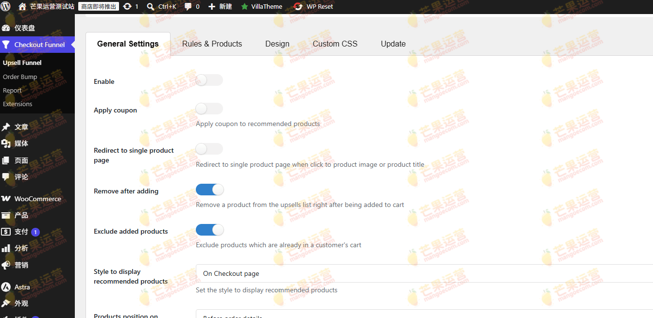 WooCommerce Checkout Upsell Funnel – Order Bump 插件下载