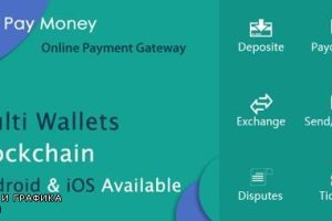 PayMoney v4.3.0 –安全在线支付网关PHP源码下载