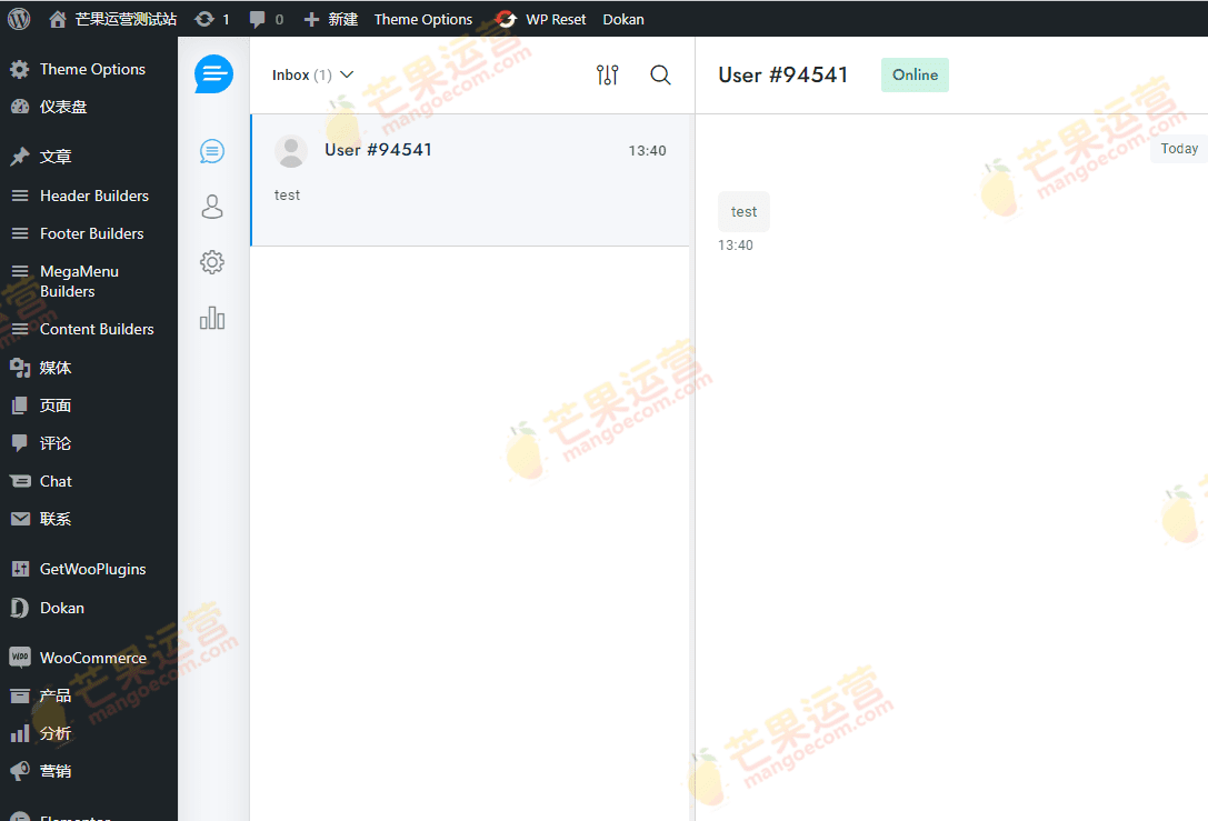 Chat - Support Board WordPress 在线客服聊天插件下载破解版