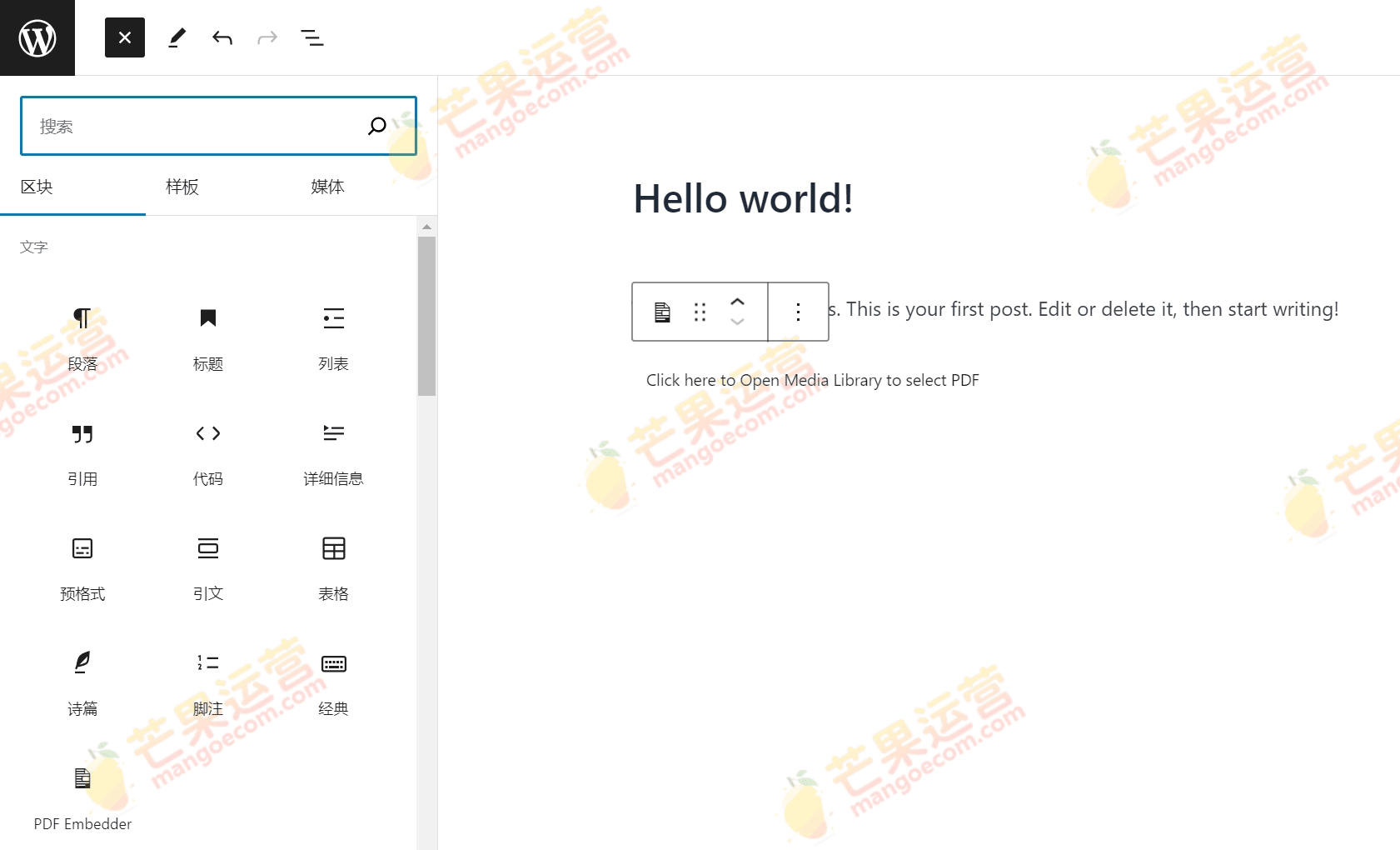 PDF Embedder Premium & Secure pdf阅读器插件破解版下载