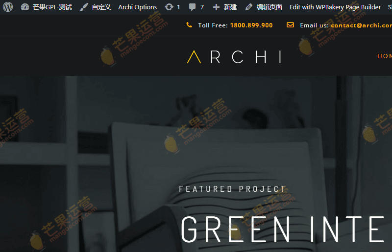 Archi 室内设计WordPress主题破解版免费下载