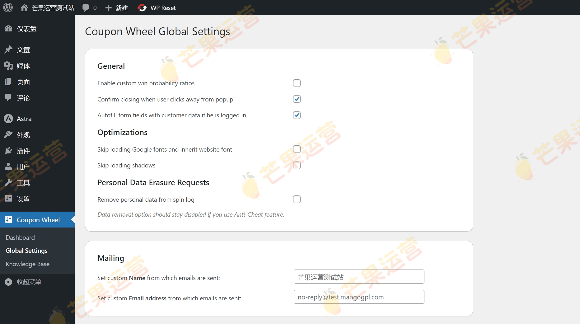 Coupon Wheel For WooCommerce and WordPress  弹出式优惠券转轮插件破解版下载