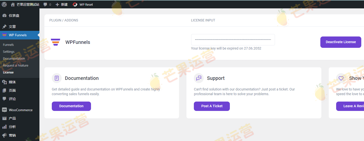 WP Funnels Pro 登录页面、销售漏斗和结帐流程插件破解版下载