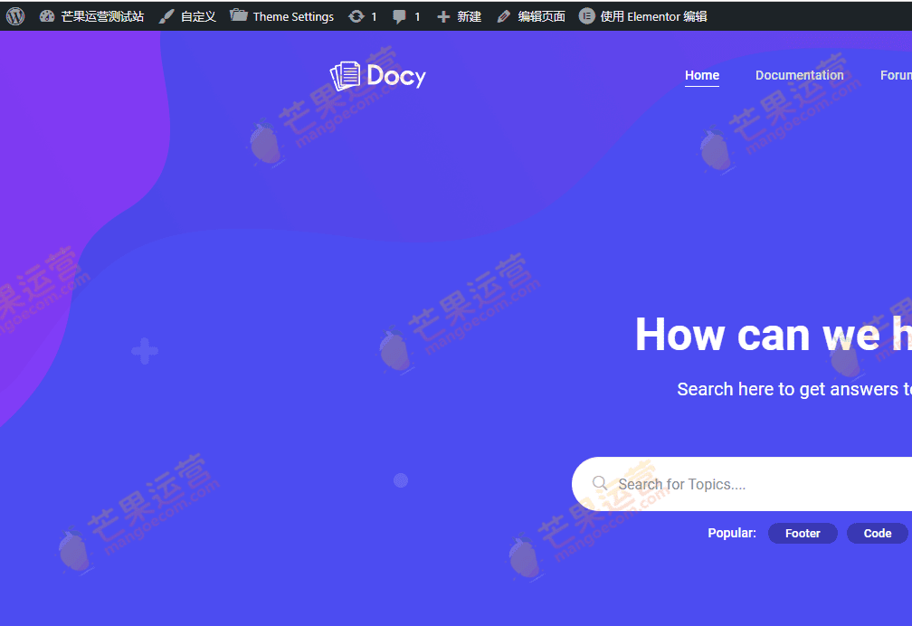 Docy v3.1.9 – 文档和论坛 WordPress 主题下载