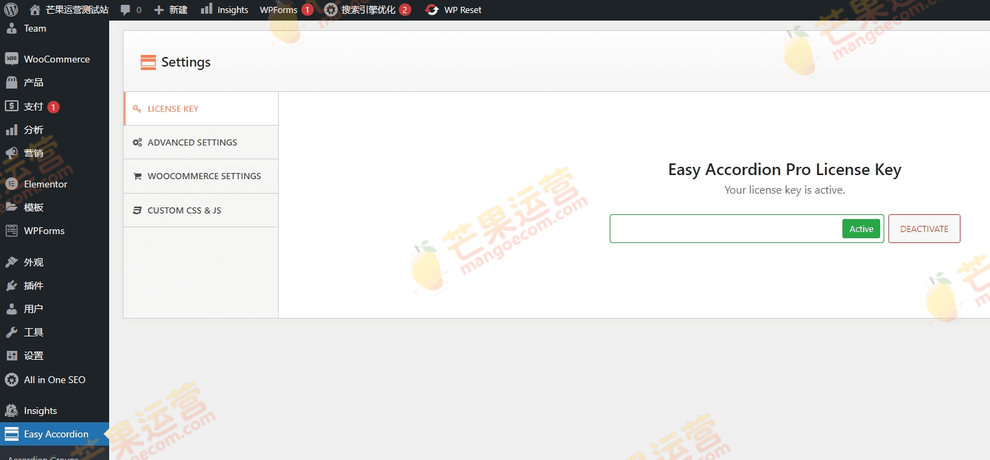 Easy Accordion Pro FAQ常见问题模块生成器破解版下载