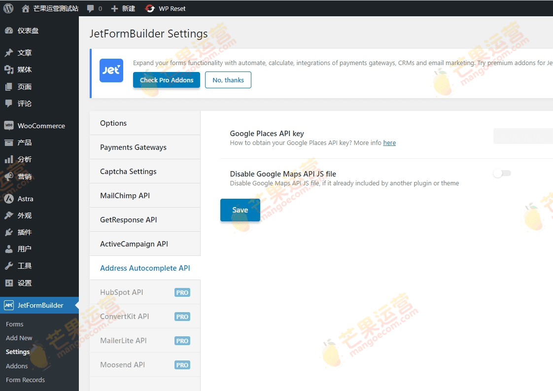 JetFormBuilder 附加组件 表格构建器插件破解版下载