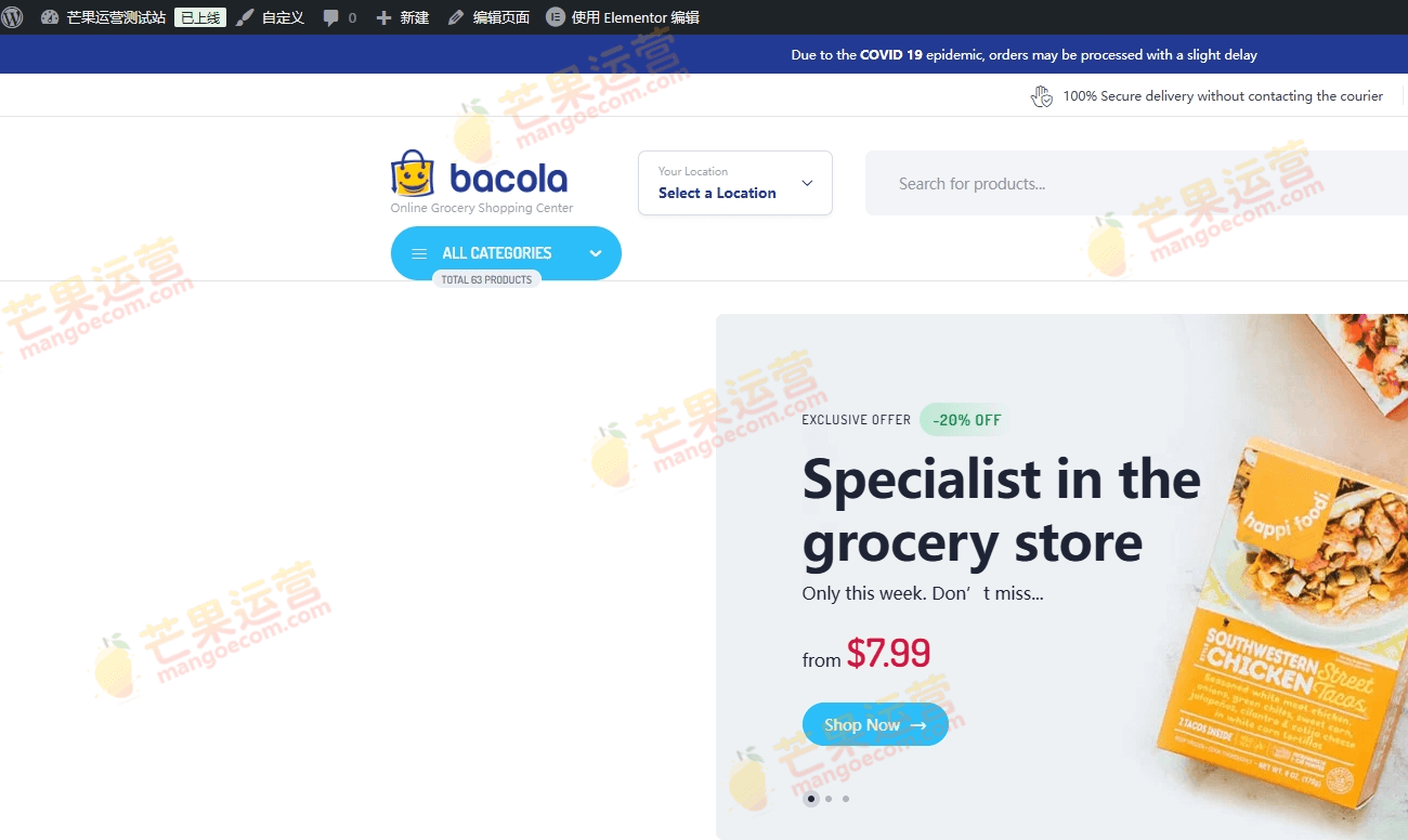 Bacola 杂货店和食品电子商务主题破解版下载