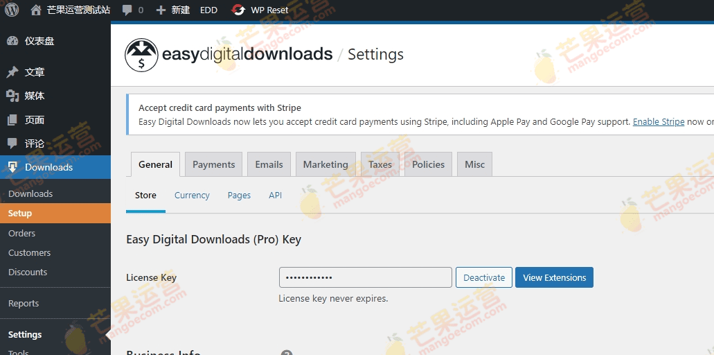 Easy Digital Downloads 虚拟产品销售插件破解版下载