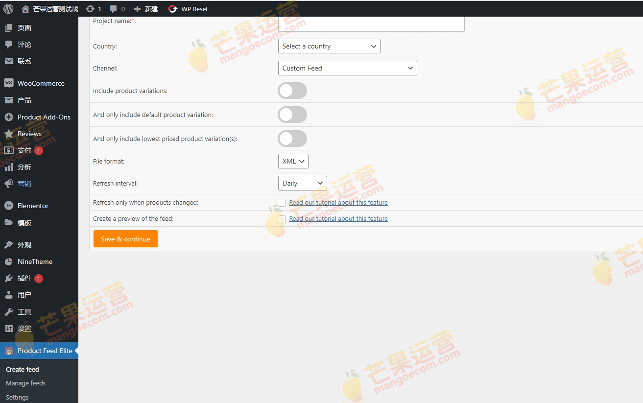Product Feed PRO for WooCommerce ELITE 将产品同步到Google Shopping插件破解版下载