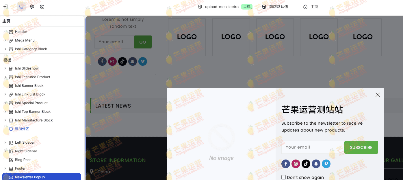 Electro Electronics Shopify 主题破解版下载