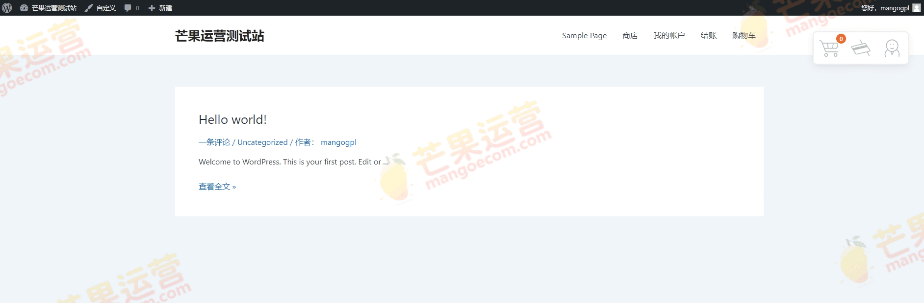 Floating Cart for WooCommerce 浮动购物车插件破解版下载