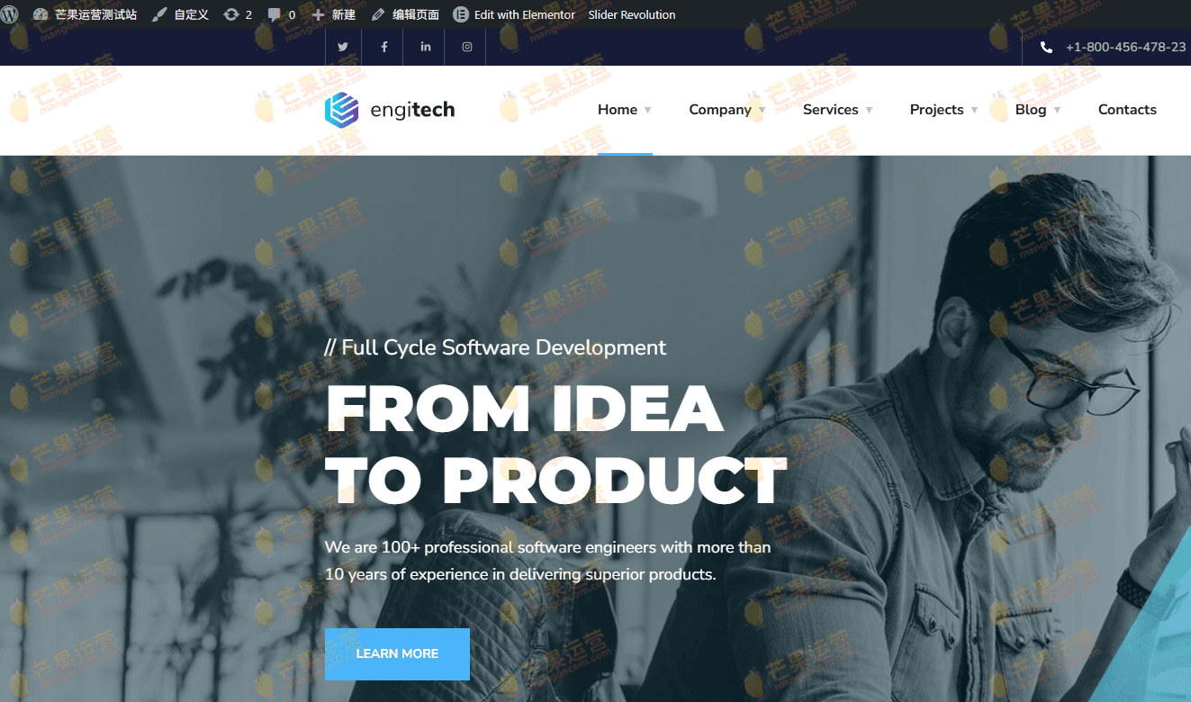 Engitech IT 解决方案和服务 WordPress 主题破解版下载