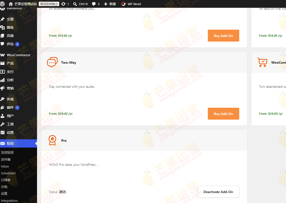 WP SMS Pro 最先进的 WordPress 短信和通知插件下载