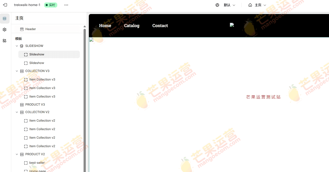 Trekwalk – 远足野营和远足 Shopify 主题模板破解版下载