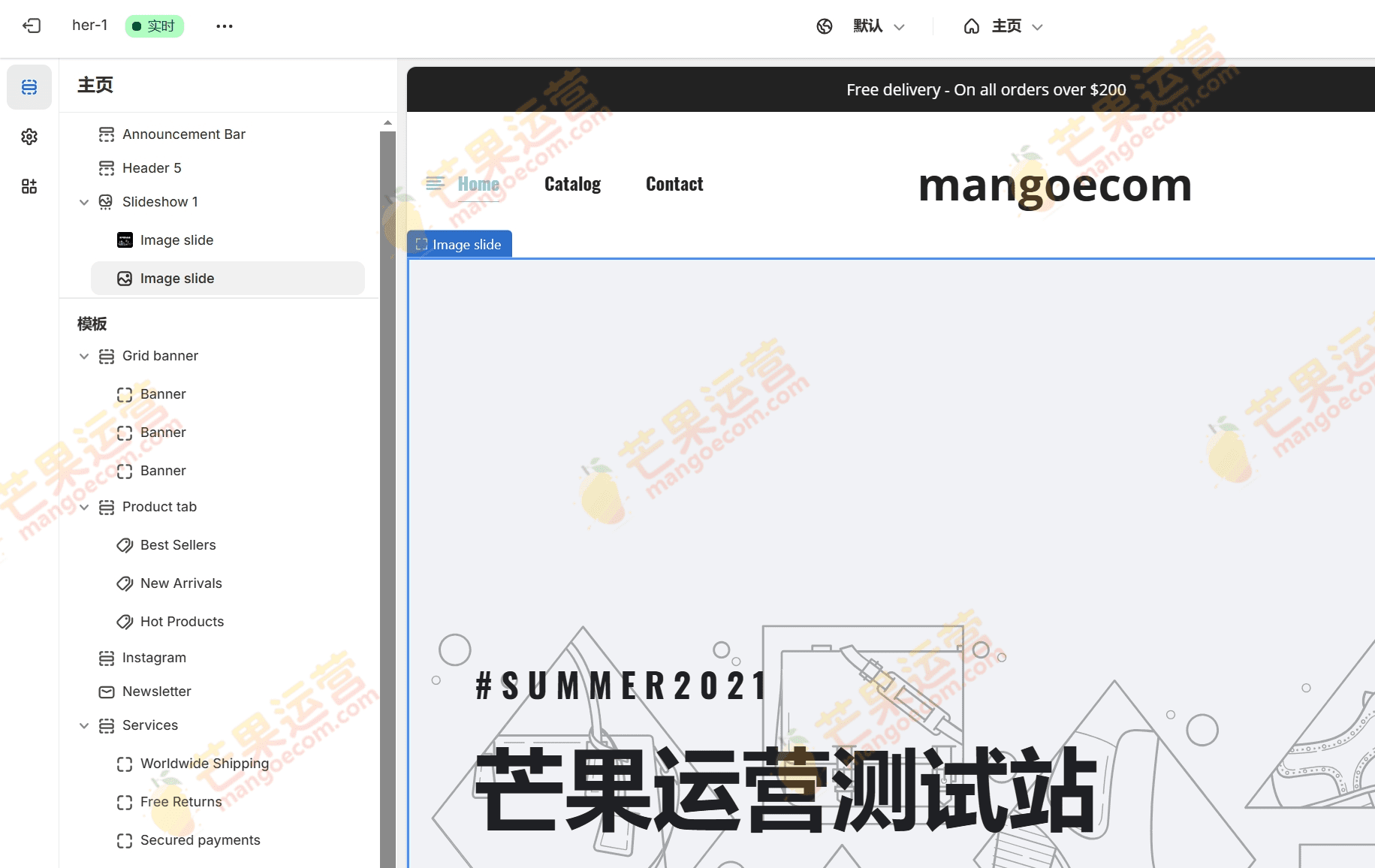 Her Fashion Store – 多用途响应式 Shopify 主题模板破解版下载