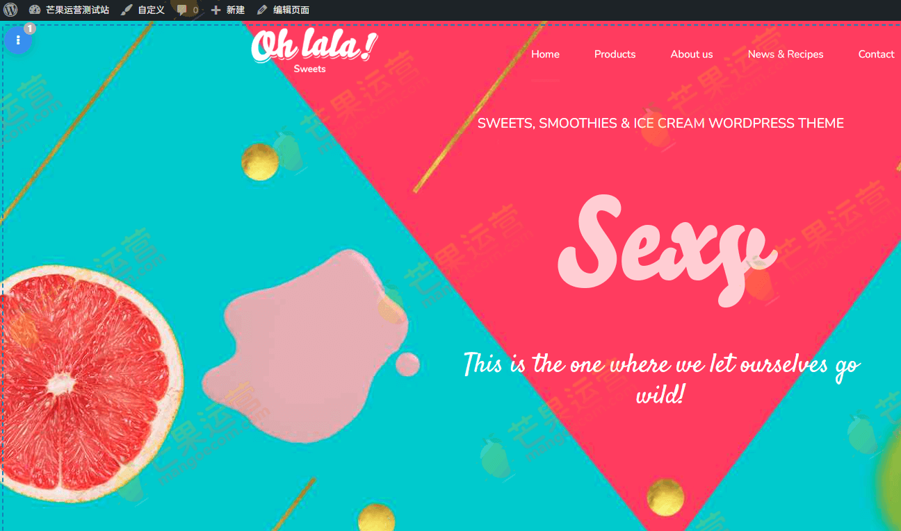 Ohlala 蛋糕店、冰淇淋和果汁wordpress主题破解版下载