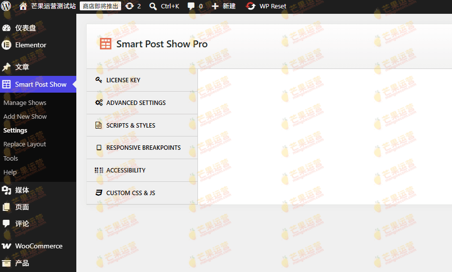 Smart Post Show Pro 智能帖子过滤显示布局插件破解版下载
