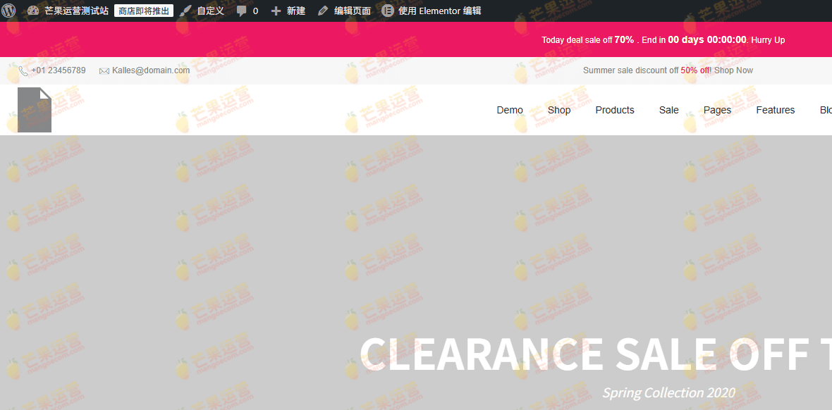 Kalles 多功能 WooCommerce 主题下载