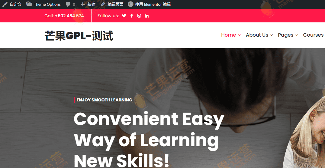 Edali 教育LMS&在线课程WordPress主题破解版免费下载