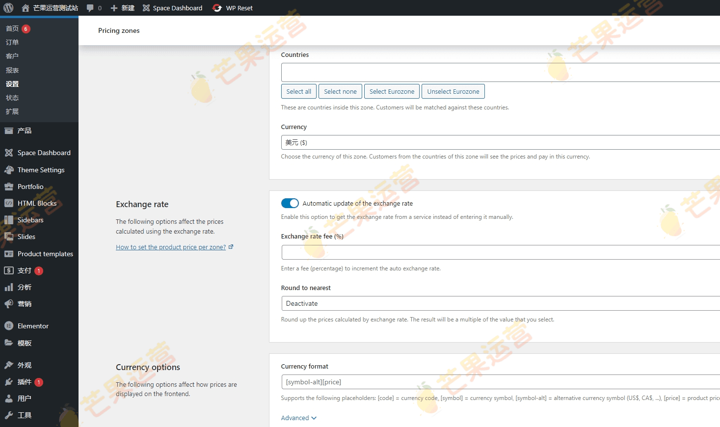 WooCommerce Price Based on Country Pro 不同国家不同运费插件破解版下载