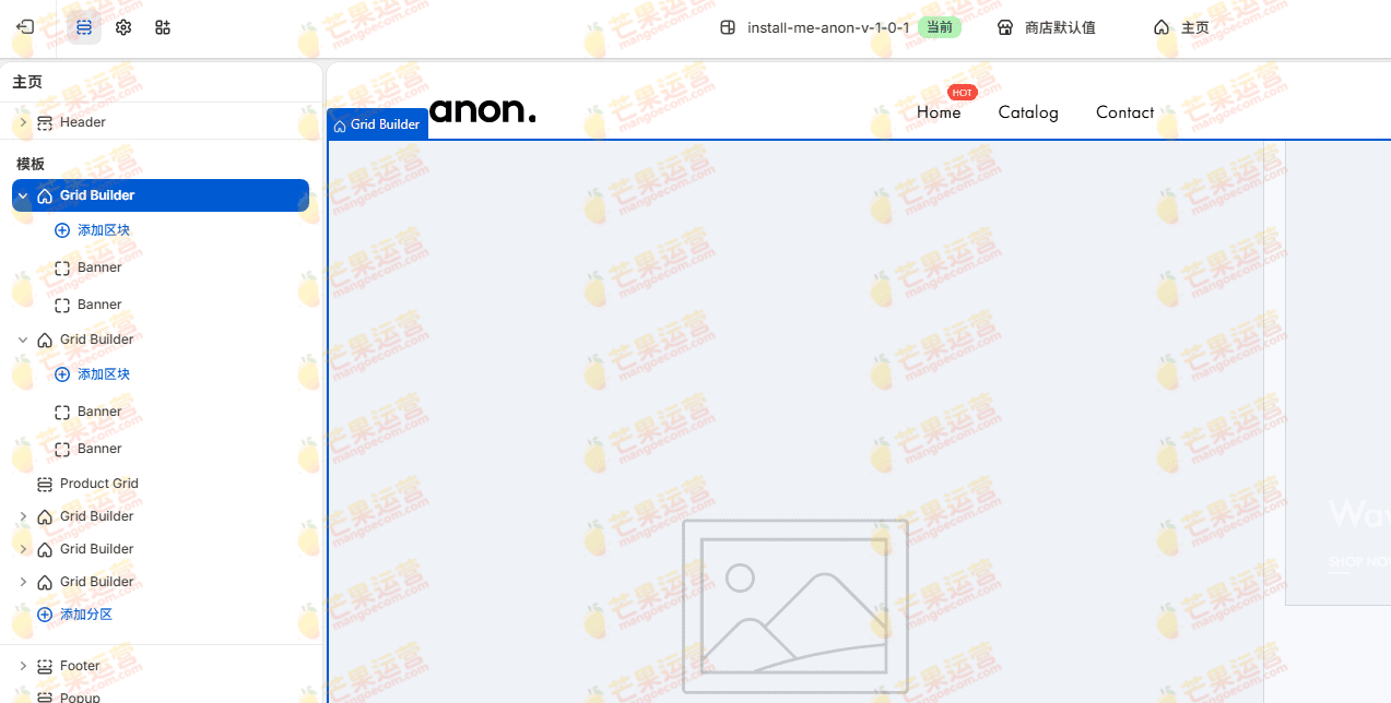 Anon 极简的响应式shopify商店主题破解版下载
