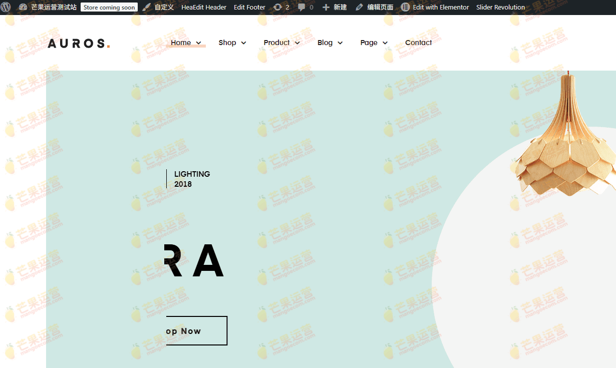 Auros 家具 Elementor WooCommerce 主题破解版下载