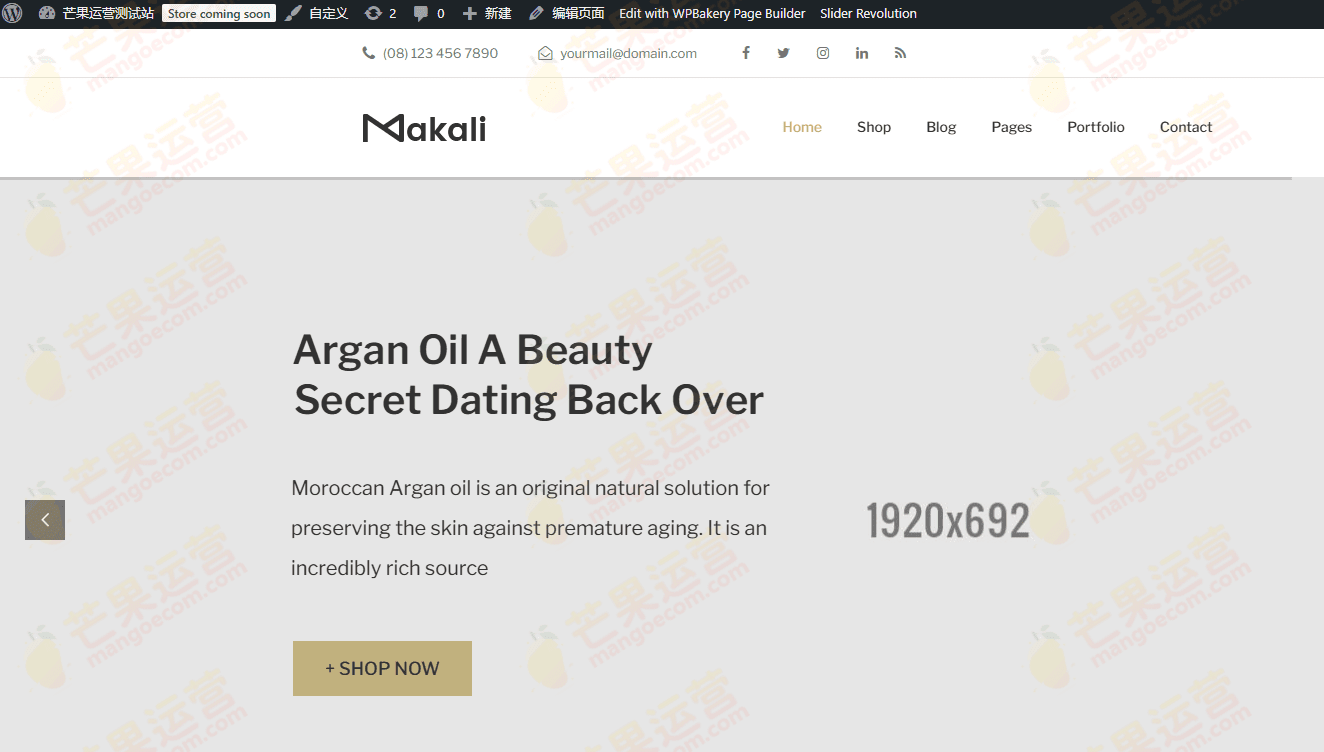 Makali WooCommerce WordPress的多用途主题破解版下载
