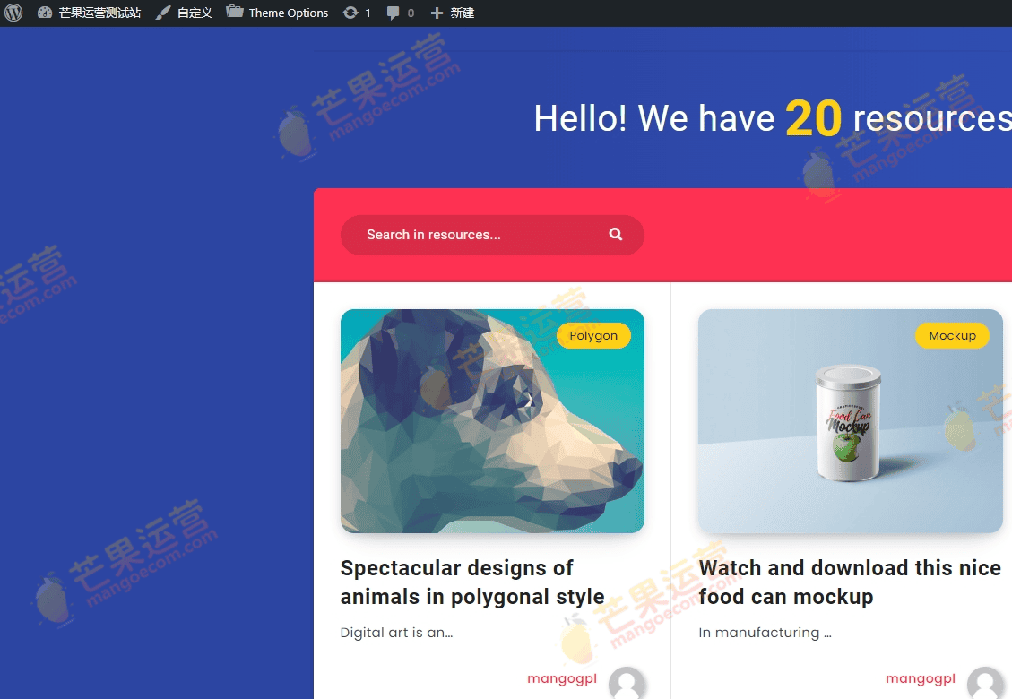 Reco Freebies轻量级博客主题破解版下载