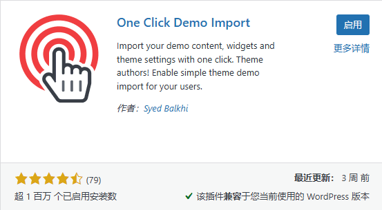 one click demo import