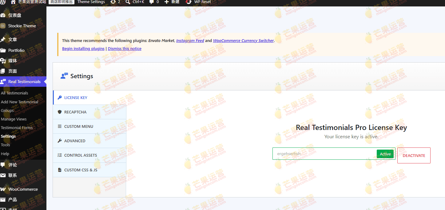 Real Testimonials Pro 显示推荐、客户评论或报价插件下载
