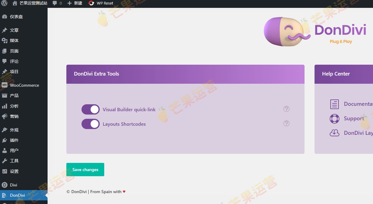 DiviSignatures 插件破解版下载