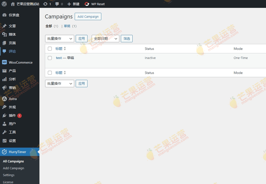 HurryTimer Pro 多用途倒数计时器插件破解版下载