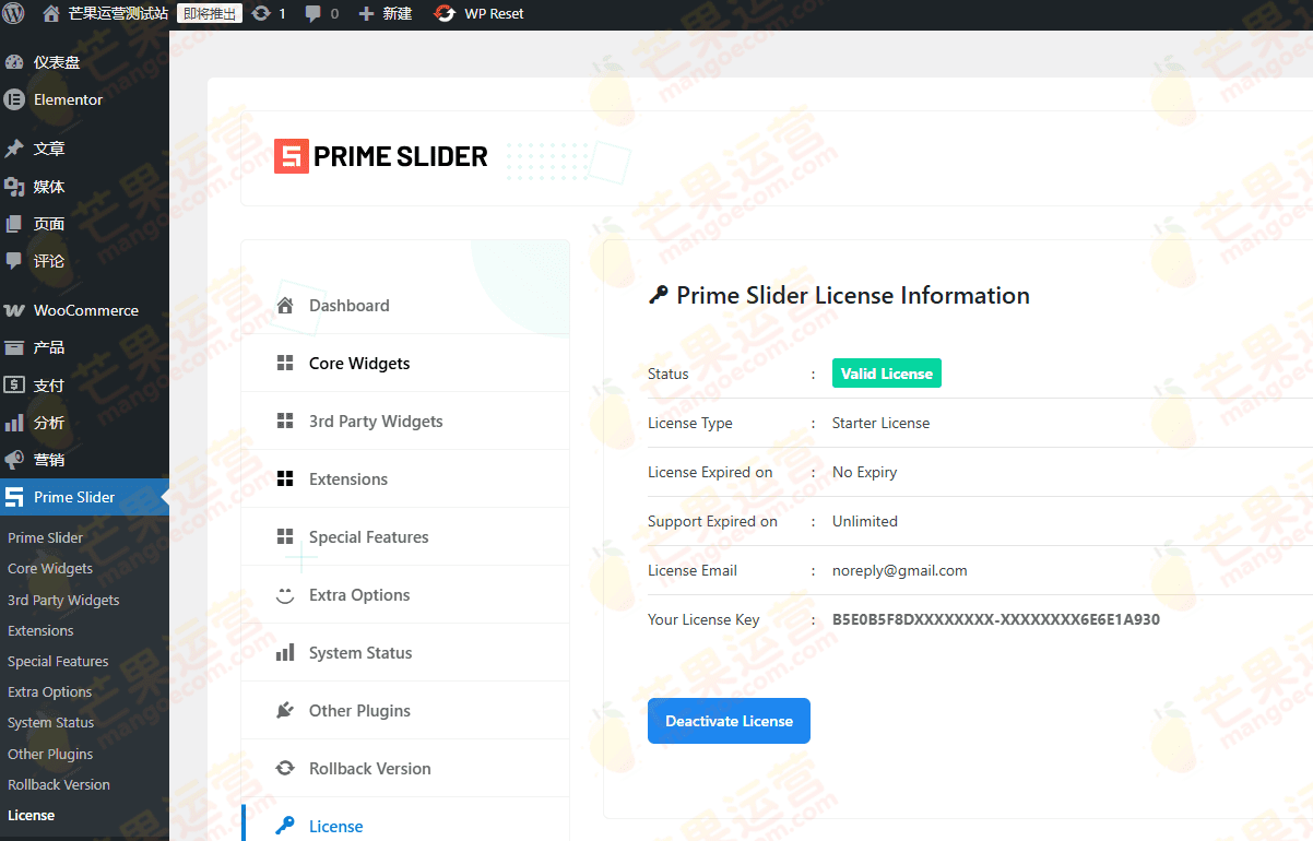 Prime Slider (Premium) 幻灯片轮播海报banner插件破解版下载