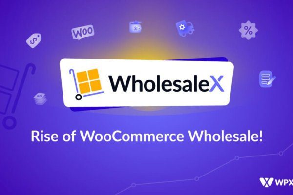 WholesaleX Pro v3.0.2 设置批发价插件下载